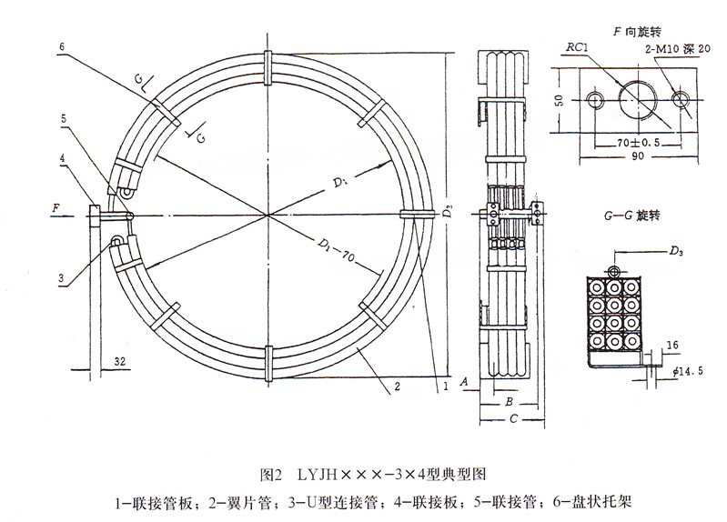 水輪發(fā)電機(jī)水導(dǎo)油冷卻器